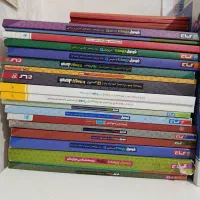کتاب فرمول بیست یازدهم و دوازدهم