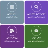انجام تمامی امور کافی نت|خدمات رایانه‌ای و موبایل|ملایر, |دیوار