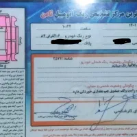 پژو 206 تیپ 5 مدل 83|خودرو سواری و وانت|سمنان, |دیوار