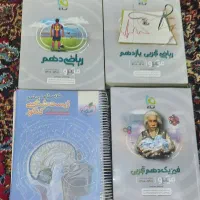زیست . فیزیک . ریاضی