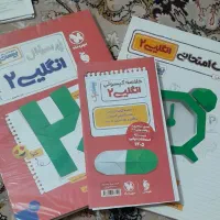 کتاب های کمک درسی