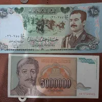 اسکناس کلکسیونی