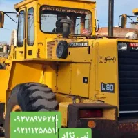 لودر ولوو L90