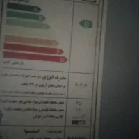 فروش یک عدد یخچال فریزر کاملا سالم|یخچال و فریزر|میناب, |دیوار