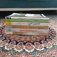 کتابهای تستی و درسنامه انسانی