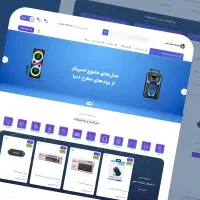 طراحی سایت فروشگاهی + سئو اولیه رایگان (نت ملی)
