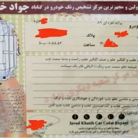 پراید مدل 89|خودرو سواری و وانت|گناباد, |دیوار