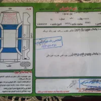 فروش پارس تندر