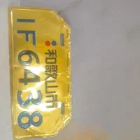 جزئیات برای دوچرخه