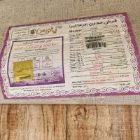 گلیم فرش ۱/۵ در ۲/۲۵|فرش|نسیم‌شهر, |دیوار