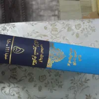 کتاب  مذهبی|کتاب و مجله مذهبی|تهران, حشمتیه|دیوار