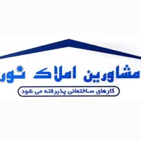 واحد-سه-خواب-گویم-شورا-دوبر-نور-190متر-صدرا
