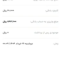 هرکی لازم داره بیاد|سفره، حوله، دستمال آشپزخانه|بندر ماهشهر, |دیوار