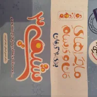 کتاب کمک درسی|کتاب و مجله آموزشی|شیراز, عادل آباد|دیوار