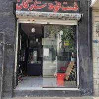 واگذاری مغازه فسفود|اجارهٔ مغازه و غرفه|تهران, شمشیری|دیوار