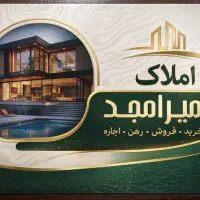 انجام خدمات کد رهگیری