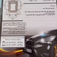 پژو دوگانه کارخانه|خودرو سواری و وانت|ارومیه, |دیوار