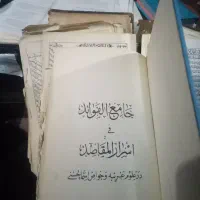 فال و سرکتاب موکل دار|خدمات پذیرایی، مراسم|ماکو, |دیوار