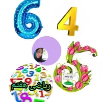 تدریس ریاضی پایه چهارم و پنجم و ششم و هفتم