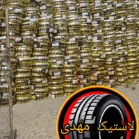 لاستیک پراید آف ویژه فقط لاستیک پرایدتیبا 165و 175|قطعات یدکی و لوازم جانبی|کرج, کلاک نو|دیوار