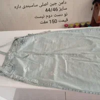 شومیزیلدا ساحلی شلوار. دامن جین نو مانتو|لباس|سبزوار, هویزه|دیوار