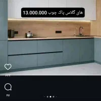 کابینت زیتونی نئوکلاسیک|مصالح و تجهیزات ساختمان|بابل, |دیوار