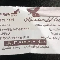 فروش‌شیر‌‌سینک‌اشپزخانه