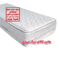 *کارخانه تشک رویال*خوشخواب*بالسا*