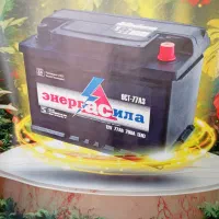 باطری فروشی هناره