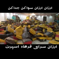 قسط چکی بخر مانیتور شیشه روکش کفی دودی صندلی تعمیر