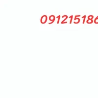 خط کد یک151