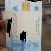 گمشده