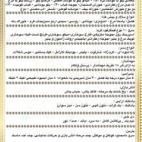 تشریفات مجالس تالار عروسی تعیین جنسیت تولد|خدمات پذیرایی، مراسم|تهران, جردن|دیوار