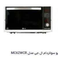 ماکروفر سولاردام ال جی