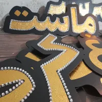 تابلو led . چنلیوم . قیمت عالی