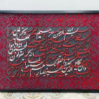 هدیه جذاب