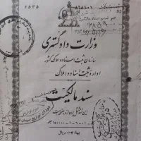 مشا ر کت   د ر   سا خت    یا    تها تر    نمی کنیم