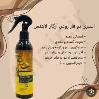 محصولات بهداشتی مراقبتی