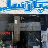ساختمان-نیمه-کاره-150-متری