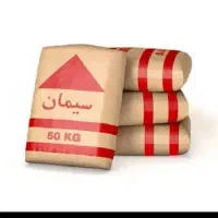 سیمان آبیک