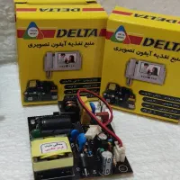 برد پاور تغذیه آیفون تصویری|صوتی و تصویری|تهران, لاله زار|دیوار