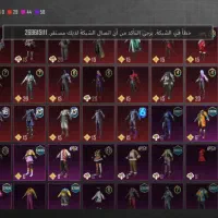 بوبجی لول 69