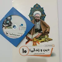 کتاب های پرش دروس دهم تجربی|کتاب و مجله آموزشی|رباط‌کریم, |دیوار