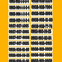09309140937