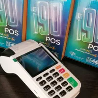 فروش کارتخوان سیار و خدمات پشتیبانی|فروشگاه و مغازه|یاسوج, |دیوار