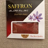 زعفران نرمه ، زعفران سرگل ، زعفران نگین
