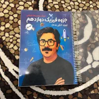 جزوه استاد شجاعی