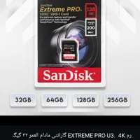 واردات کارت حافظه و فلش مموری SANDISK و HP|لوازم جانبی موبایل و تبلت|تهران, دولت‌آباد|دیوار