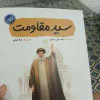 کتاب ، کتاب داستان|کتاب و مجله آموزشی|تهران, شارق|دیوار