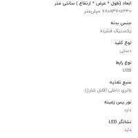 اسپیکر شارژی برودو|سیستم صوتی خانگی|پیرانشهر, |دیوار